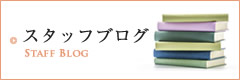 ブログバナー